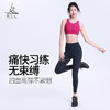 梵美人 F3090Y 瑜伽文胸 带胸垫 人鱼条 商品缩略图3
