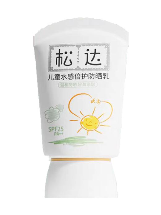 松达儿童水感倍护防晒乳60ml 商品图5