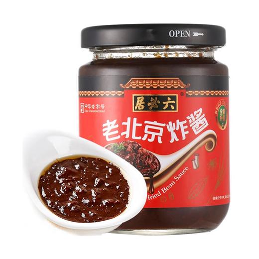 聚便利x山姆六必居老北京炸酱 210g 商品图0