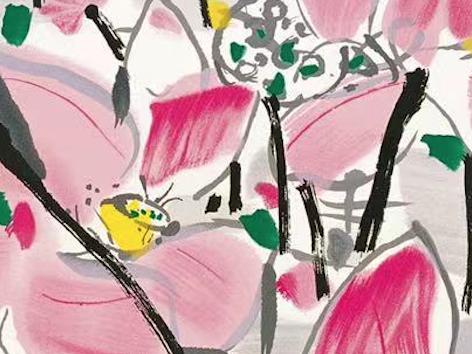 吴冠中《映日》199版 商品图2