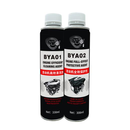 发动机润滑系统清洁保护抵用券 商品图0