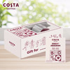 COSTA 浓郁黑巧拼配挂耳组合礼盒（门店同款） 商品缩略图1