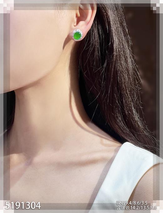 5191304，蛋面耳钉。具体价格微信咨询 商品图4