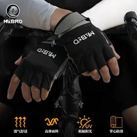 迈搏公路车骑行手套半指男女夏季减震防滑自行车单车山地车装备