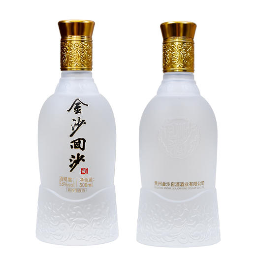 金沙回沙酒·特制9 53度酱香型白酒 500ml*6瓶整箱装 商品图4