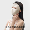 小野和子 桑蚕丝全脸面罩 商品缩略图1