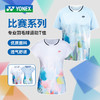 尤尼克斯YONEX羽毛球服速干短袖运动服 110155BCR/210155BCR男女款短袖[特惠清仓] 商品缩略图0