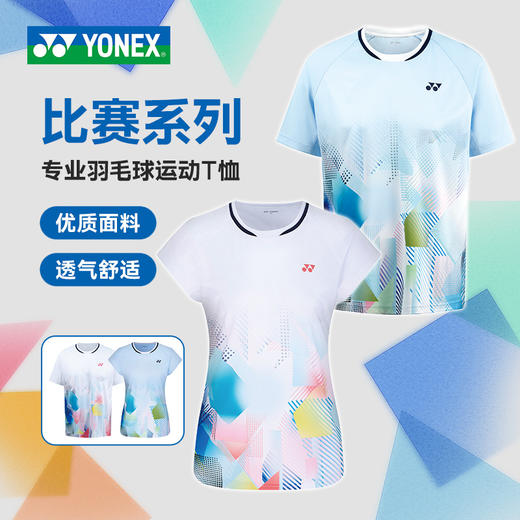 尤尼克斯YONEX羽毛球服速干短袖运动服 110155BCR/210155BCR男女款短袖[特惠清仓] 商品图0