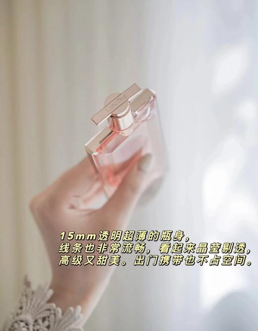 兰蔻idole是我浓香EDP 法式浪漫花果香氛甜美清新 节日礼物首选 商品图8