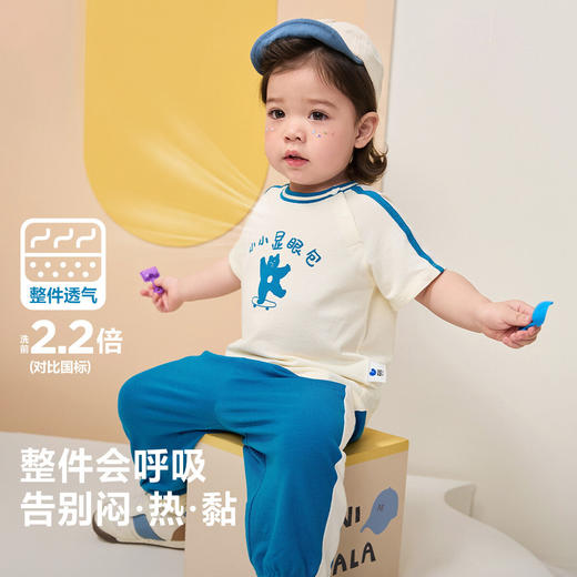 【凉感抑菌】迷你巴拉短袖套装男女童宝宝运动学院风短袖长裤 商品图2