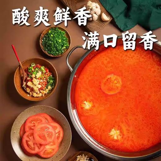 【1件起全国包邮】贵州红酸汤 正宗苗家凯里特产昌哥木姜子酸汤（300g*1袋） 商品图3