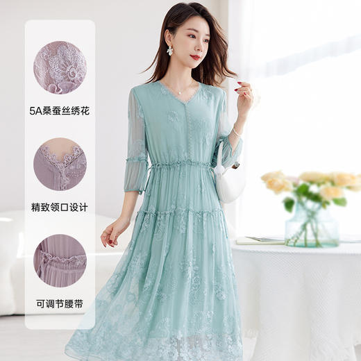 QS-82599120【真丝顺纡绣花】轻奢显瘦真丝连衣裙夏季桑蚕丝中长连衣裙女9120 商品图1