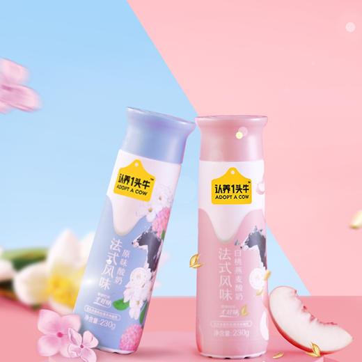 【绮】认养一头牛酸奶230GPET 商品图3