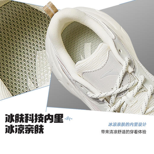 安踏脉冲丨革网拼接厚底舒适休闲鞋女新款女鞋 122528856 商品图5