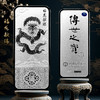 传世之宝 中国龙银条 农行监制发行 商品缩略图0