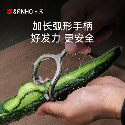 三禾多功能不锈钢削皮刀家用水果刮皮神器土豆去皮器 商品图5