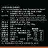聚便利x山姆欣和六月鲜特级酱油 500ml 商品缩略图3