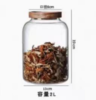 2L玻璃罐1*1个 商品缩略图0