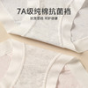 【3条装】女士内裤抗菌棉质  100%棉里裆 提臀中腰三角裤   芬腾 商品缩略图4