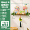 【端午节龙舟艾草挂饰】国潮挂件手工制作DIY材料包 幼儿园儿童礼物品 商品缩略图7