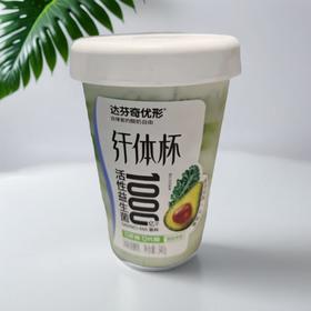 达芬奇优形塑杯纤体杯牛油果羽衣 340g/杯