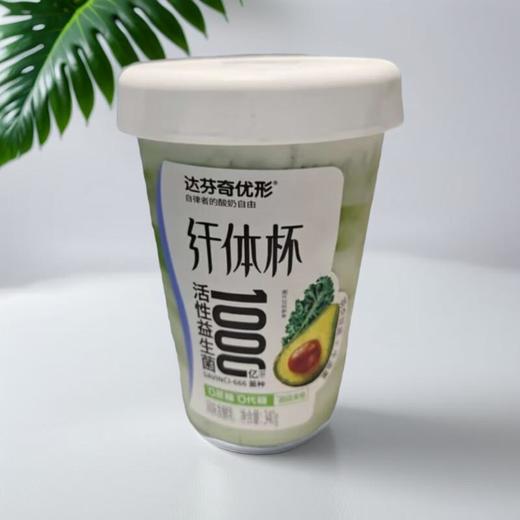 达芬奇优形塑杯纤体杯牛油果羽衣 340g/杯 商品图0