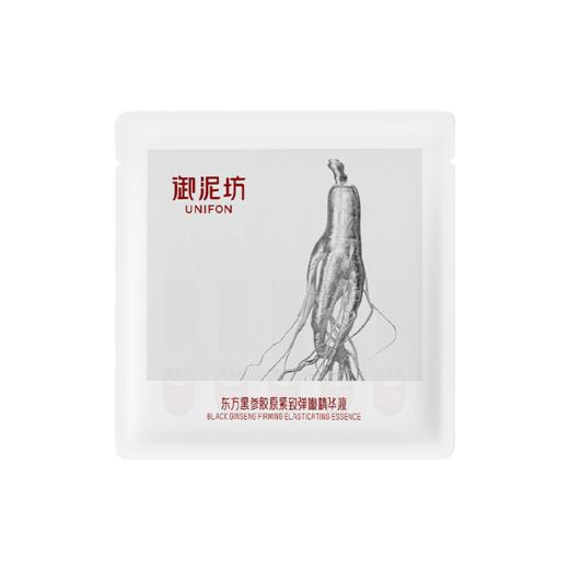 💥秒杀15.9‼️黑参抗皱黄金，7天淡5纹，御泥坊黑参精华胶原棒 商品图5