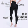 梵美人 F8105L 瑜伽九分裤 裸感 后腰口袋 无松紧 商品缩略图1