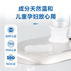 德国Weissta再生牙膏 呵护口腔健康  2盒装/4盒装（100g/盒） 商品缩略图2