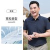 【YW】无忧购中老年爸爸夏季短袖格子提花薄感冰丝polo领T恤2408(截单后7天发货) 商品缩略图6
