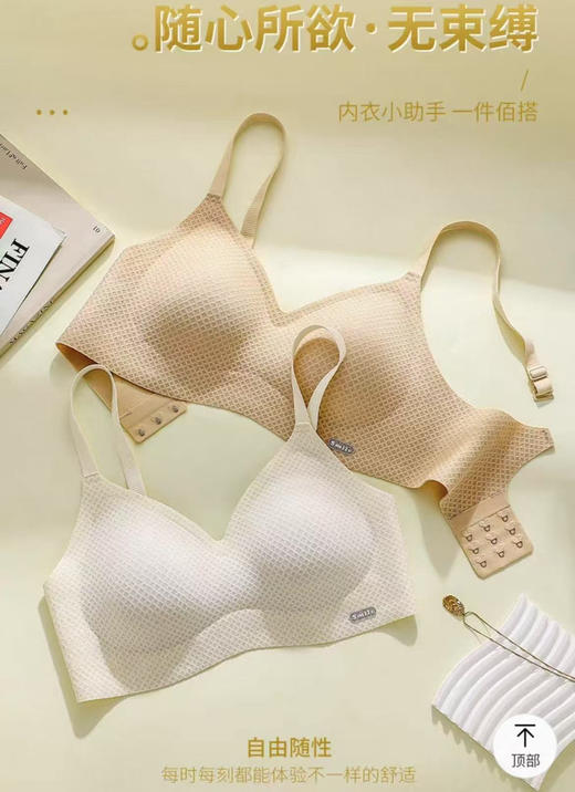爆款蜂巢🔥无钢圈收副乳防下垂内衣 商品图11