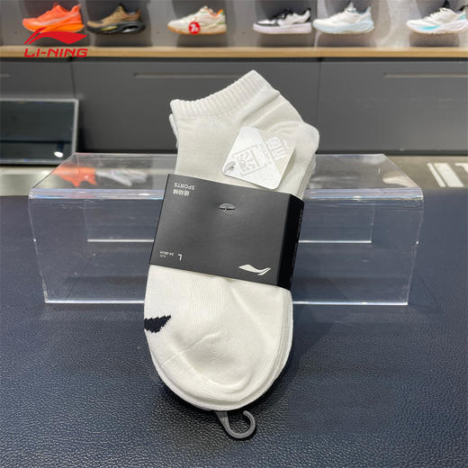 李宁2025夏季新品男女同款吸汗舒适休闲低跟袜三双装AWTV043 商品图0