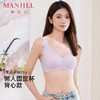 【商场同款】熳洁儿 自由无尺码内衣背心款美背软支撑ABC可穿果冻胶软支撑25201555 商品缩略图0