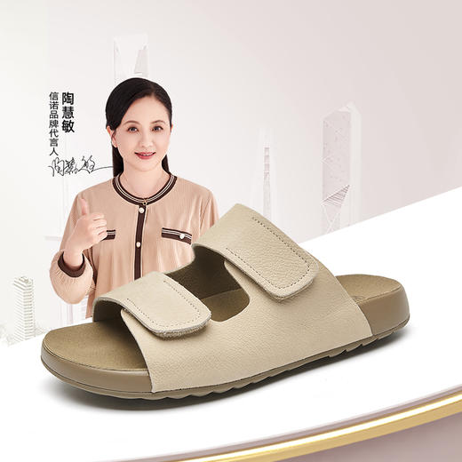 妈妈鞋2025新款夏季软底中年单鞋一脚蹬小皮鞋凉鞋女 商品图0