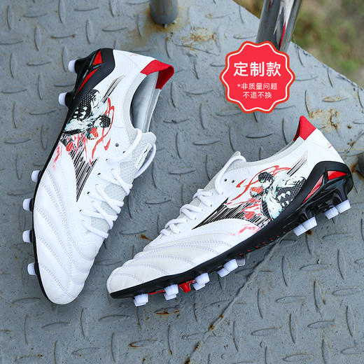 【设计师款捡漏】小李子美津浓MORELIA NEO日产贝塔阿尔法FG长钉TF碎钉足球鞋 商品图1