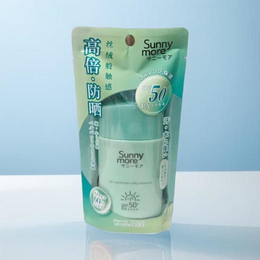 晒怡舒丝绒防晒精华乳 50ml/支 商品图0