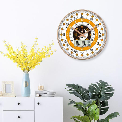 [精选]子午流注钟表 24小时养生时钟 中医十二时辰 经络八卦静音时钟 商品图4