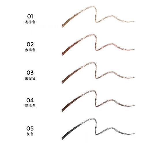 【订单实付低于299元，不发货】娇兰 双头造型眉笔（灰色）  G044201-F 商品图2