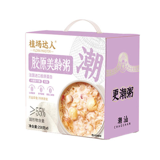 【MDL】植场达人 胶原美龄粥 258g*6 商品图0