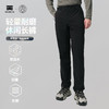 天石鹅铠甲户外休闲时尚男款长裤舒适百搭弹力透气通勤商旅G703 商品缩略图0