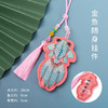 【端午节金鱼香包挂件】中国风绣花随身汉服配饰 节日礼品国潮锦鲤香囊  商品缩略图9