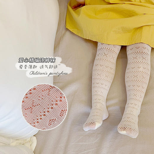 49.9任选2款！【超薄防蚊，镂空设计，清凉透气~】儿童打底裤夏季 超薄防蚊裤袜 女童打底裤袜 小女孩连裤袜网眼镂空-QQ 商品图3