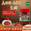 清真 真伊顺辣椒红油豆瓣酱老式香辣纯黄豆酱葱伴侣家用炒菜火锅 红油豆瓣500g 商品缩略图1