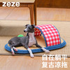 zeze藤席拖鞋宠物床-B（包邮） 商品缩略图0