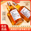 【美国原瓶进口】KANERUT卡尔威波本威士忌 43%VOL 商品缩略图4