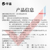 华畜 1g*10支注射用阿莫西林钠 抗菌消炎 混合感染 胸膜肺炎 商品缩略图4
