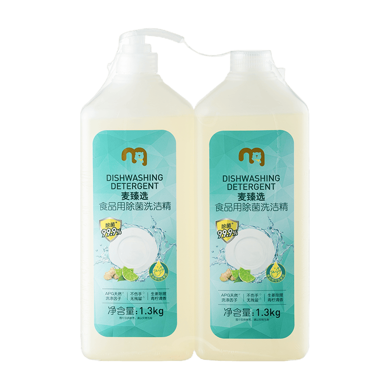 【MDL】麦臻选食品用除菌洗洁精1.3kg*2