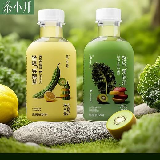 茶小开 轻轻果蔬茶苦瓜柠檬茶 商品图0