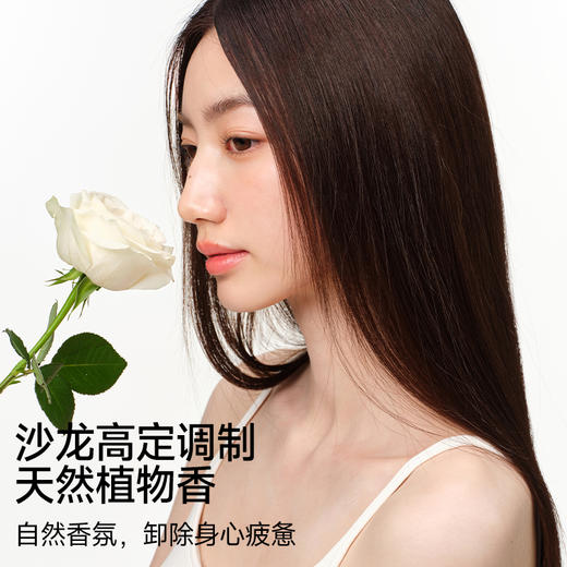 【💰𝟭𝟵.𝟵元周末福利活动】伊风红润香氛洗护沐 商品图4