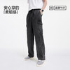 森柔牛仔|商场同款森马牛仔裤男宽松直筒工装裤轻薄2025夏季新款 商品缩略图4